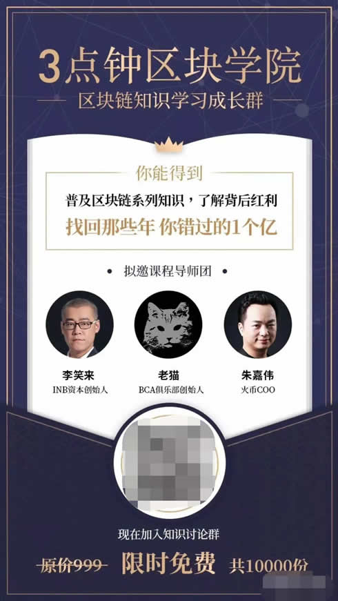 如何一小时做出裂变海报文案？ 经验心得 第5张