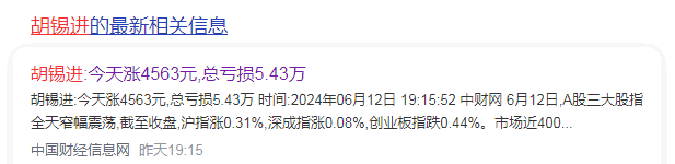 苦日子开始了，普通人应该怎么做？ 卢松松 创业 微新闻 第3张