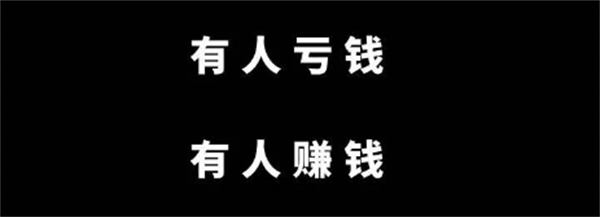 个人现在做淘宝能赚到钱吗？ 淘宝 电商 博客运营 第2张