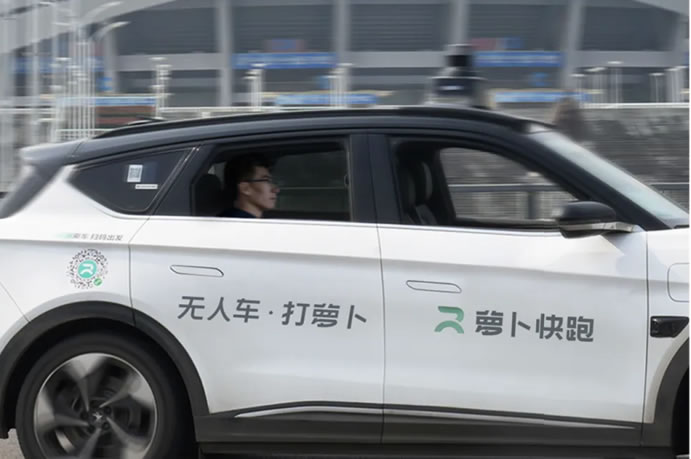 百度将成为中国最大的出租车运营公司