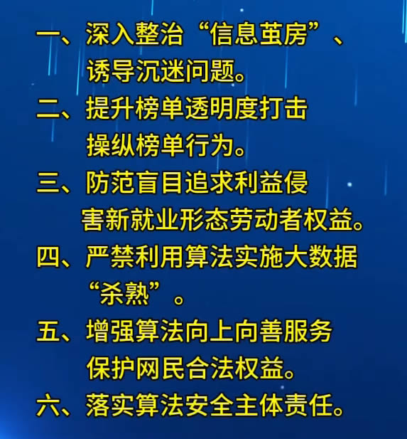 我们是流量的奴隶、平台的编辑 创业 自媒体 审查 微新闻 第1张