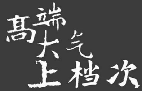 盘点近些年互联网创业中的那些常见“套路” 知识付费 思考 心情感悟 好文分享 第2张