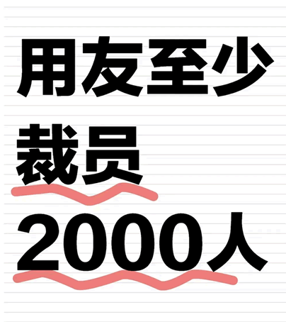 万万没想到，今年最惨的职业竟是程序员 IT公司 IT职场 程序员 微新闻 第1张